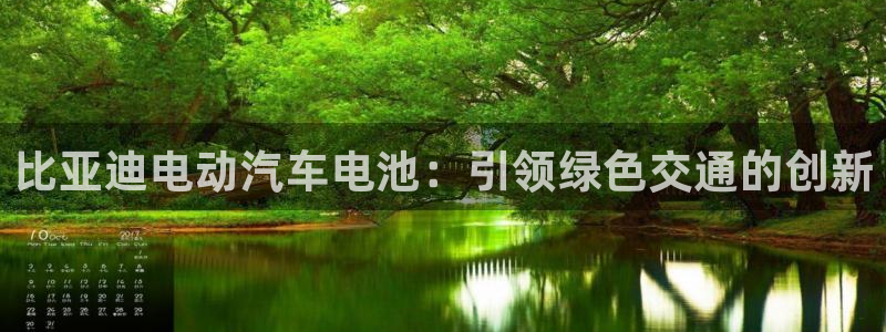 优发国际平台u8是什么软件
