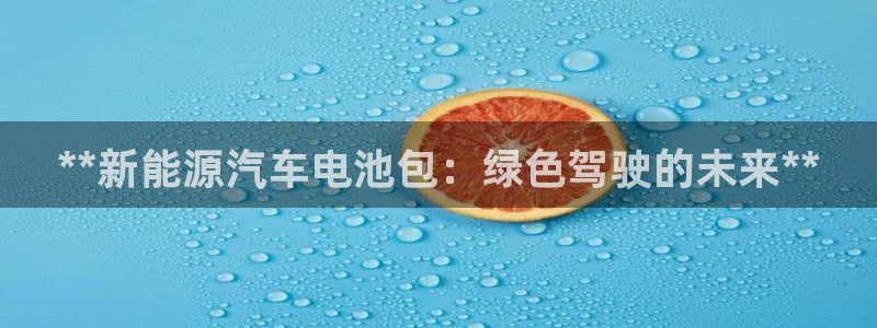 优发国际首页首页y6