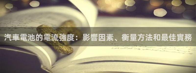 优发国际合并到哪里了最新消息