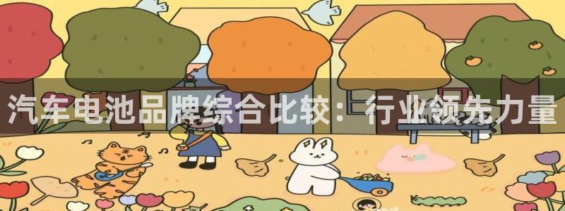 优发国际官方网手机版下载苹果