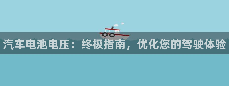 优发国际娱乐官网多少?