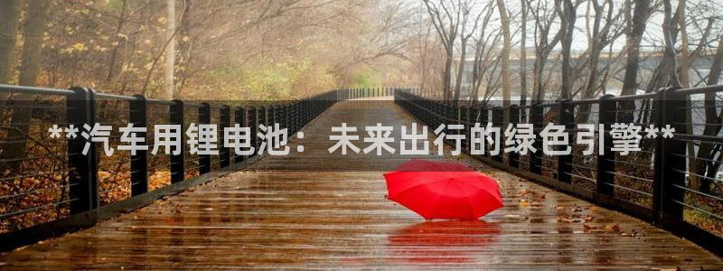 优发国际的官网是正品吗