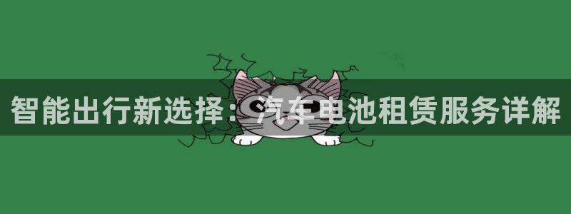 优发国际平台u8是什么