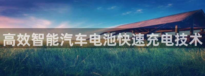 优发国际首页首页y6