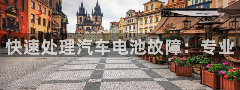 优发国际客服联系方式电话